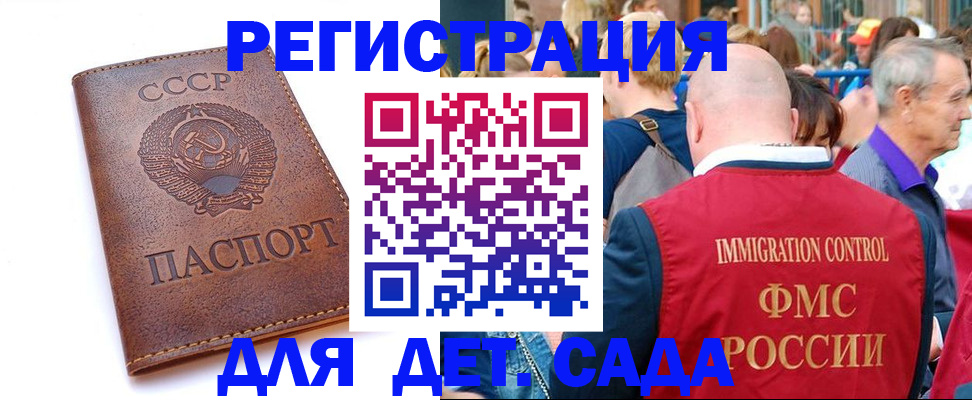 прописка в квартире в Калтане
