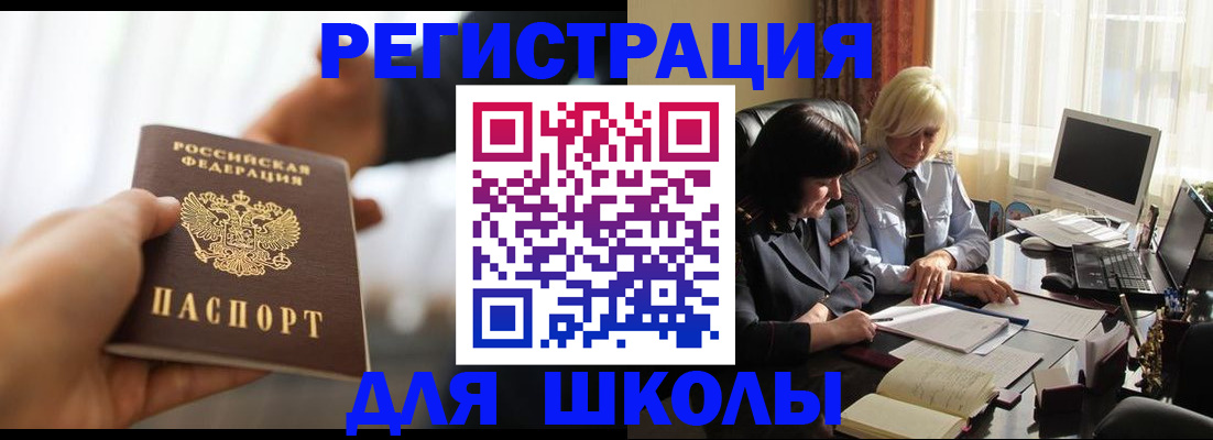 прописка в квартире в Калтане