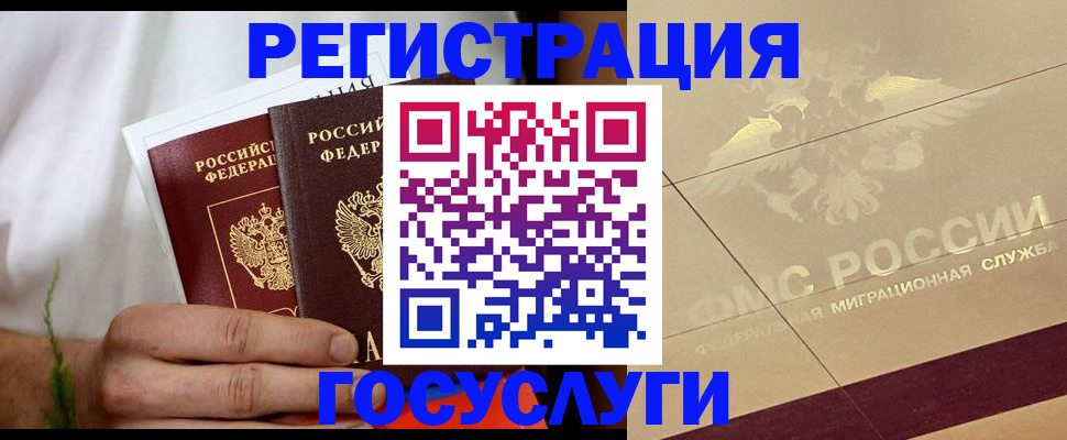прописка в квартире в Калтане