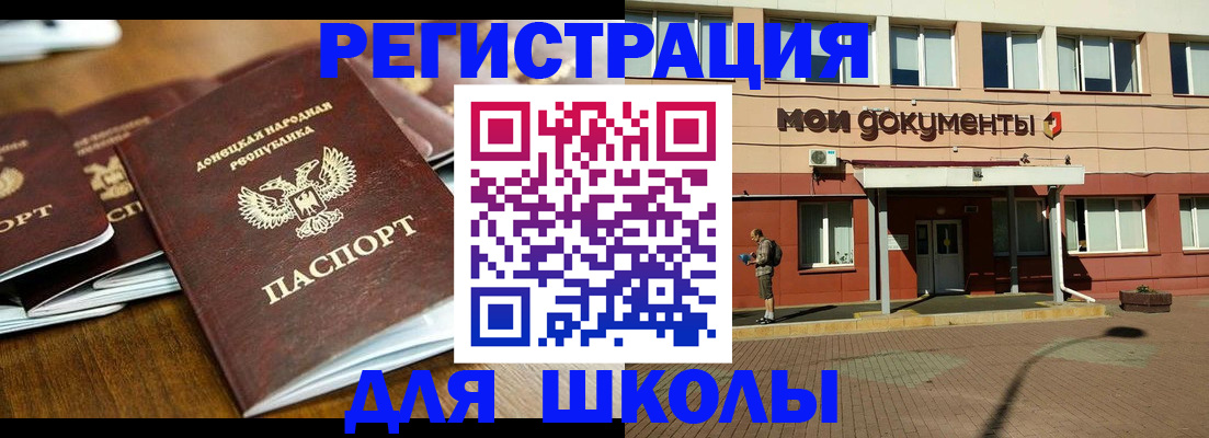 прописка гарантия в Калтане